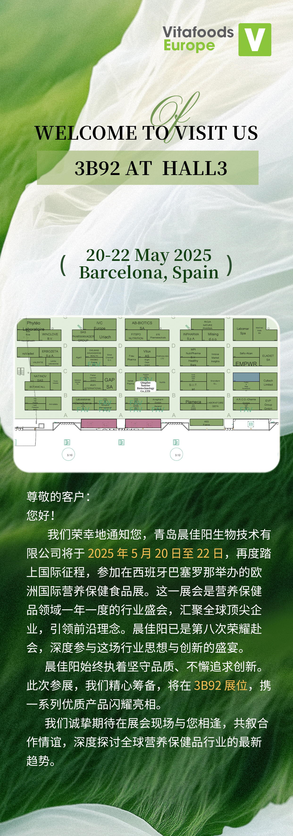 微信图片_20250414150413.png
